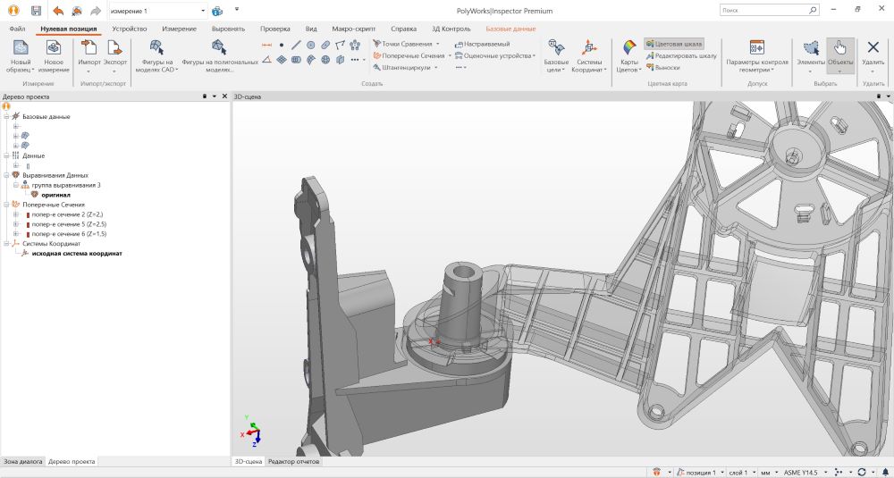 Программа PolyWorks